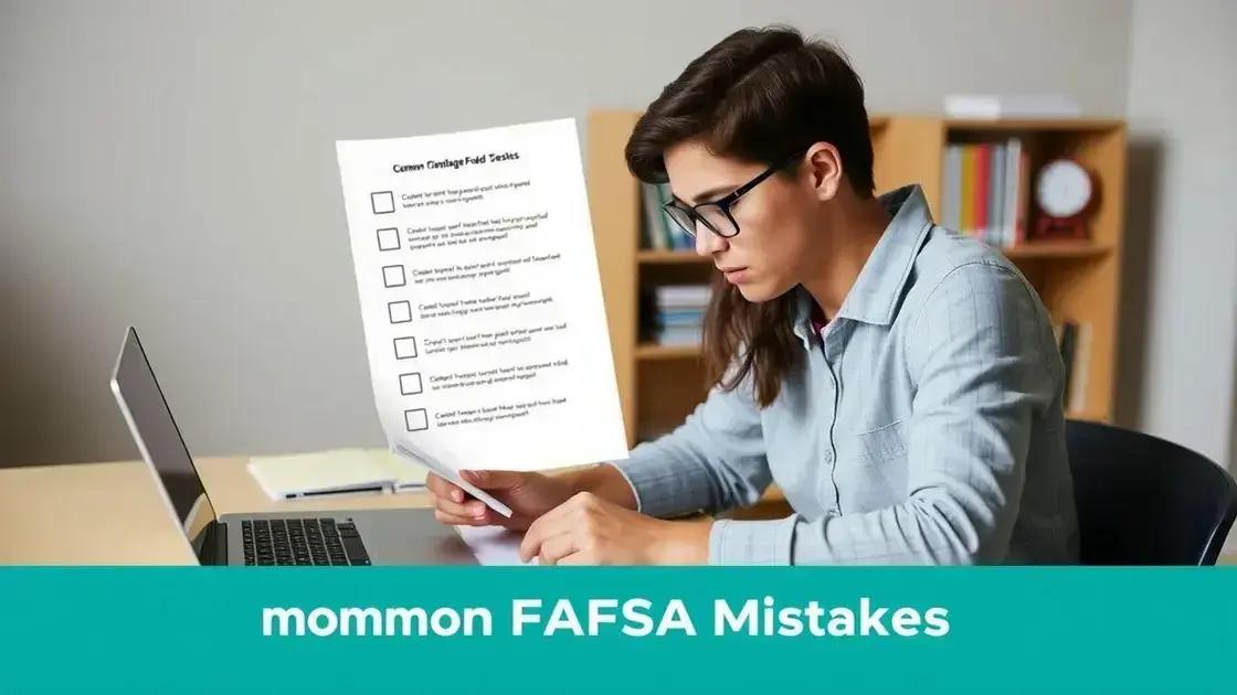 Common mistakes to avoid during the FAFSA process